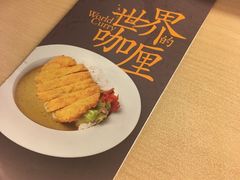 -噹噹呀咪咖喱屋(南京东路店)