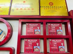 -张二妹紫云牛肉馆(仁怀店)