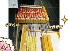 -很久以前羊肉串(清河店)