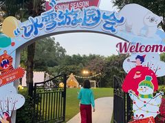 -观澜湖旅游度假区