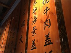 -渔井食堂(新洲店)