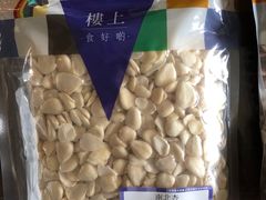 -楼上(尖沙咀店)