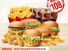 -麦当劳(华宁弘基生活中心店)