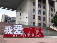 -广西大学(大学东路校区)