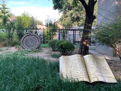 -三味书屋(复兴门内大街店)