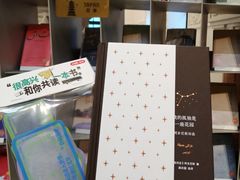 -思南书局·诗歌店