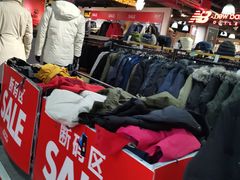 -法雅体育工厂店(皂君庙路店)