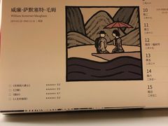 -思南书局(复兴中路店)