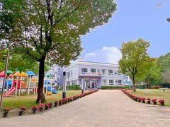 -上海市闵行科技幼儿园