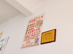 -赵广小吃(油榨湾店)