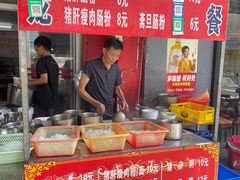 -飞龙早餐档