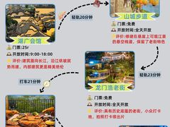 -马房湾66号·江湖菜