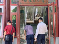 -李小老烧饼(常营民族家园店)
