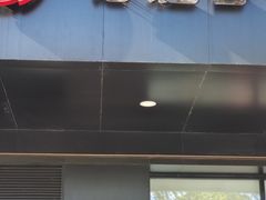 -必胜客(大兴店)