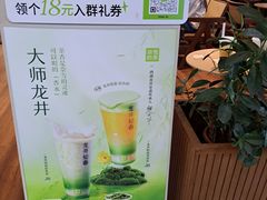 -奈雪的茶(皇庭广场店)