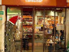 -MAYBE 威士忌 coffee&bar·清吧