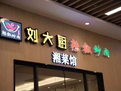 -横琴购口岸商业广场