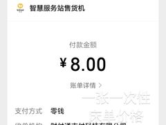 -北京市丰盛中医骨伤专科医院