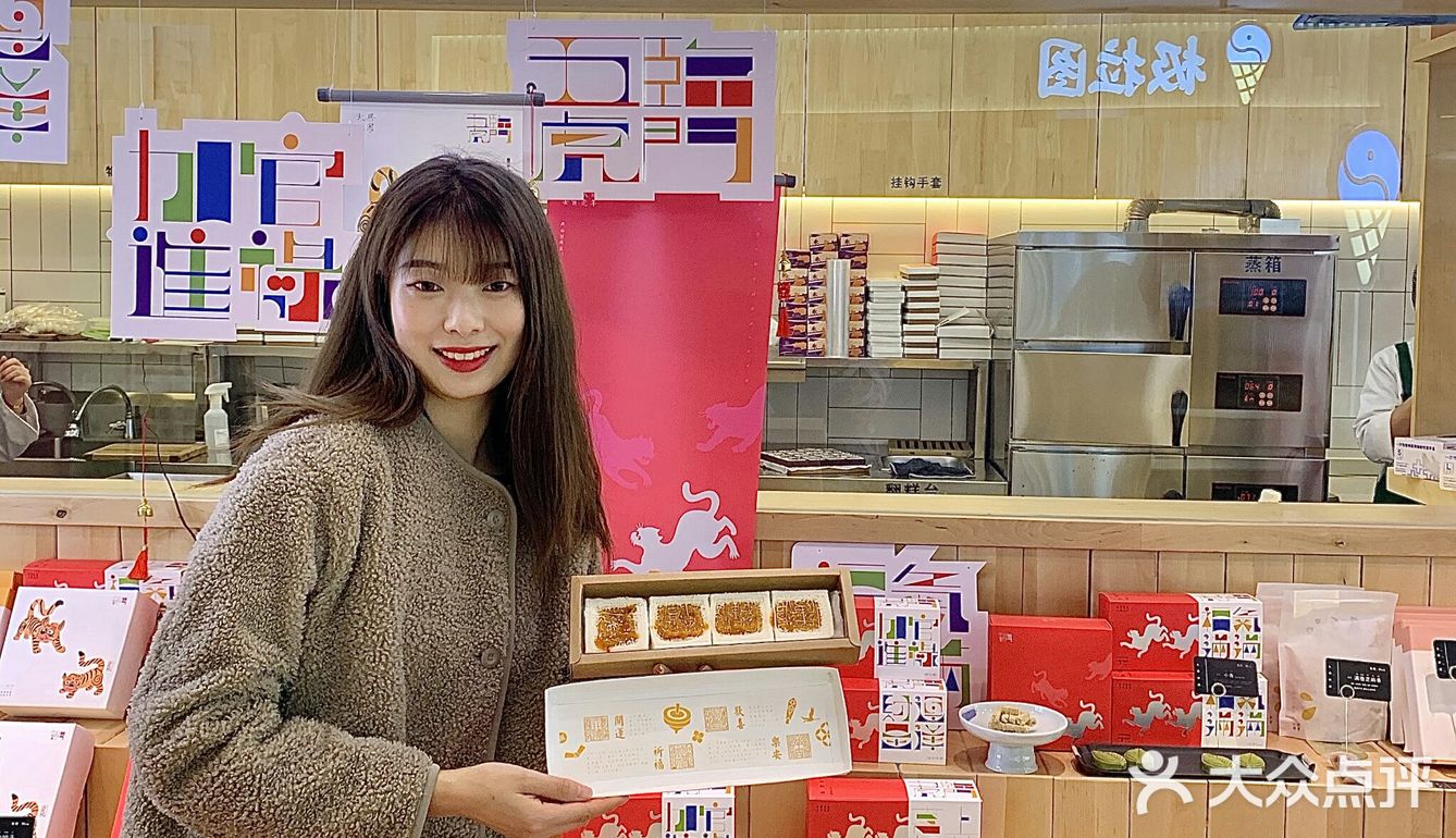 每个星期都会去大兴糕团买点带去奶奶家