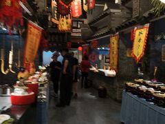 大堂-鲁城往事(游客中心店)