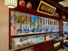 -寻宝记绍兴菜(鲁迅路店)