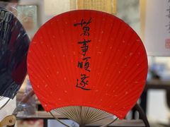 -邊城書店