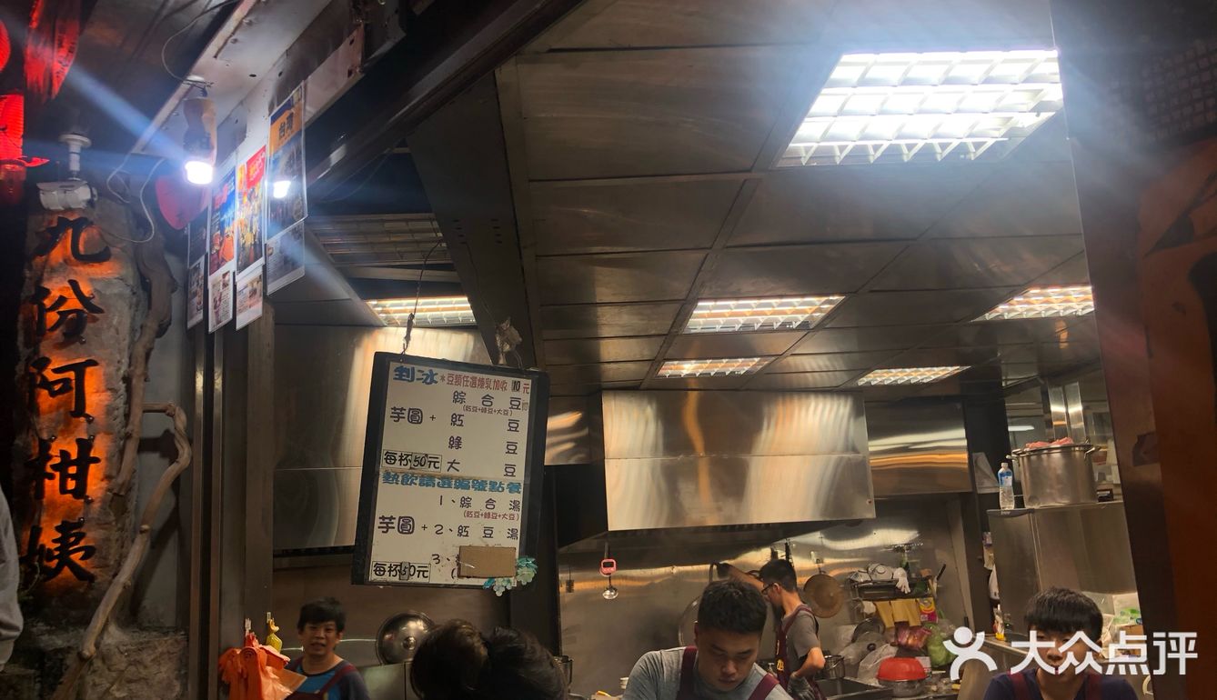 50台币一份 超级多芋圆 很q弹 配了各种豆子