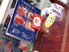 -日月永和中国餐饮名店(东湖店)