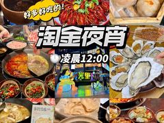 -广州保利时光里(建设大马路店)