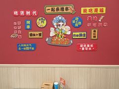 -听涛雅苑百味饺子老家菜馆