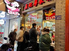 -聂记粤菜馆(鼓西路店)