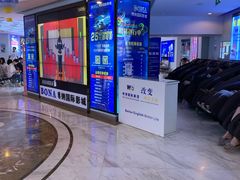 -博纳国际影城(合肥银泰中心店)
