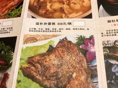 -海拉尔碳烤羊腿烤鸽子(吕营店)