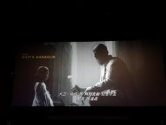 -首都电影院(天津店 中国巨幕)
