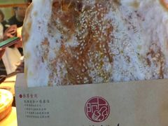 -阿甘锅盔(中关村食宝街店)