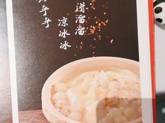 -眉州东坡(望京店)