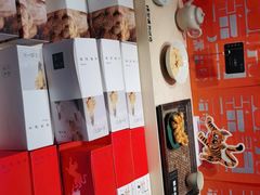 -阮大兴糕团(日月光中心店)