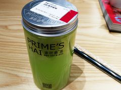 -素匠泰茶(三里屯SOHO工体奶茶店)