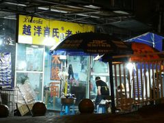 门面-越洋肖氏老米线(杨家坪店)