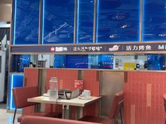 -鱼酷活鱼烤鱼(江宁金鹰店)