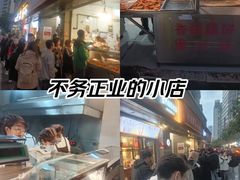 -陶记正宗德州扒鸡(科巷店)