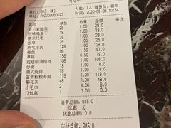 -汤记传菜(秀浦路店)