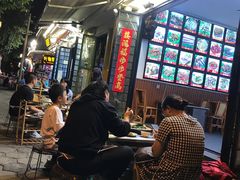 -老渔家白族石板烧旗舰店