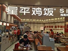 -茶马花街(城西银泰城店)