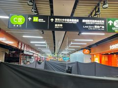 -连城·新天地(福华一路店)