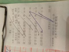 账单-山泉公馆酒家(广州东站店)