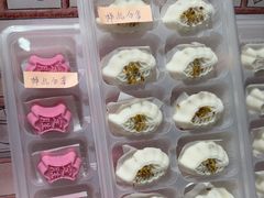 -阮大兴糕团(滨江宝龙店)