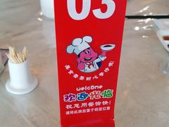 -渔满仓海鲜渔家(象山二店)