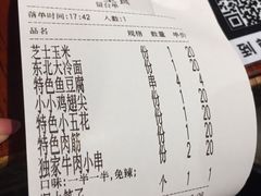 -三个大叔东北烧烤·砂锅菜(西三旗店)