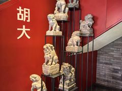 -胡大饭馆 24h(簋街总店)